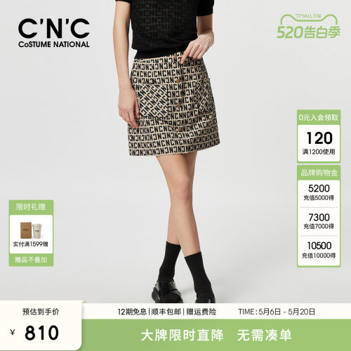 CNC女装正品 老花半身裙女夏季新款工装风口袋A字短裙