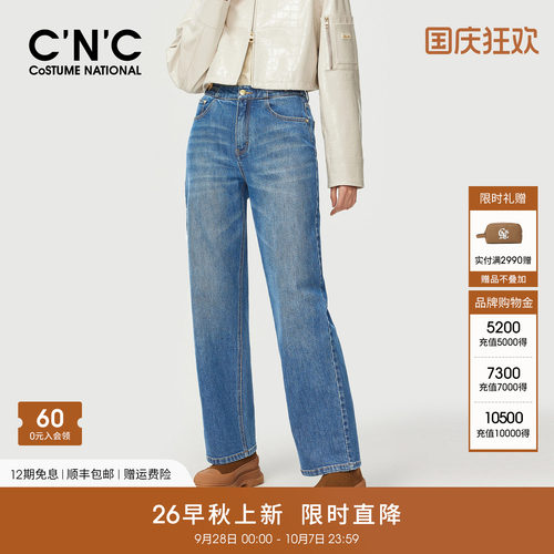 【大牌直降】CNC女装 直筒牛仔裤女春秋复古百搭长裤