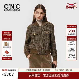 CNC女装官方旗舰店2025秋冬新款小香风短外套女高级感粗花呢夹克