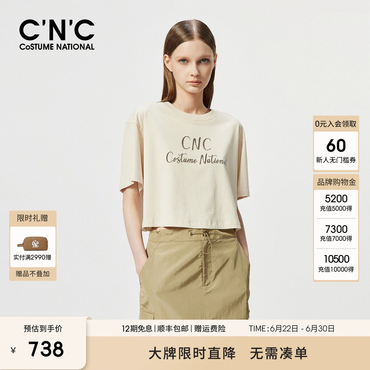 CNC女装设计感短袖T恤夏季经典圆领百搭字母绣花截短上衣