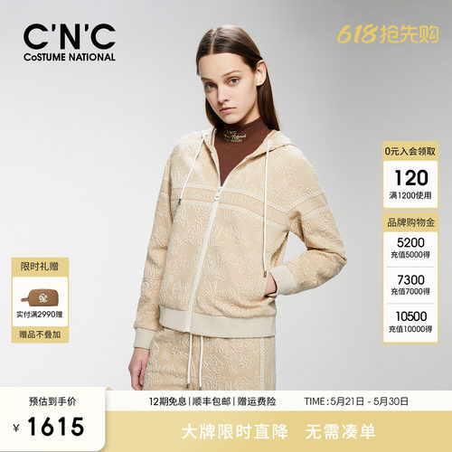 C'N'C轻奢女装春季新款提花连帽美式抽绳拉链休闲外套女