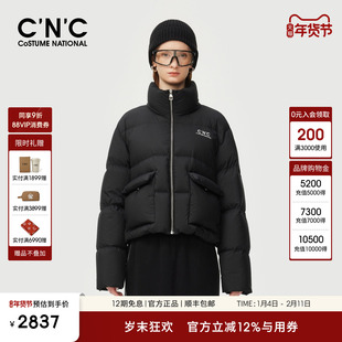 CNC品牌女装 后背印花羽绒服女2025新款冬季短款休闲户外保暖外套
