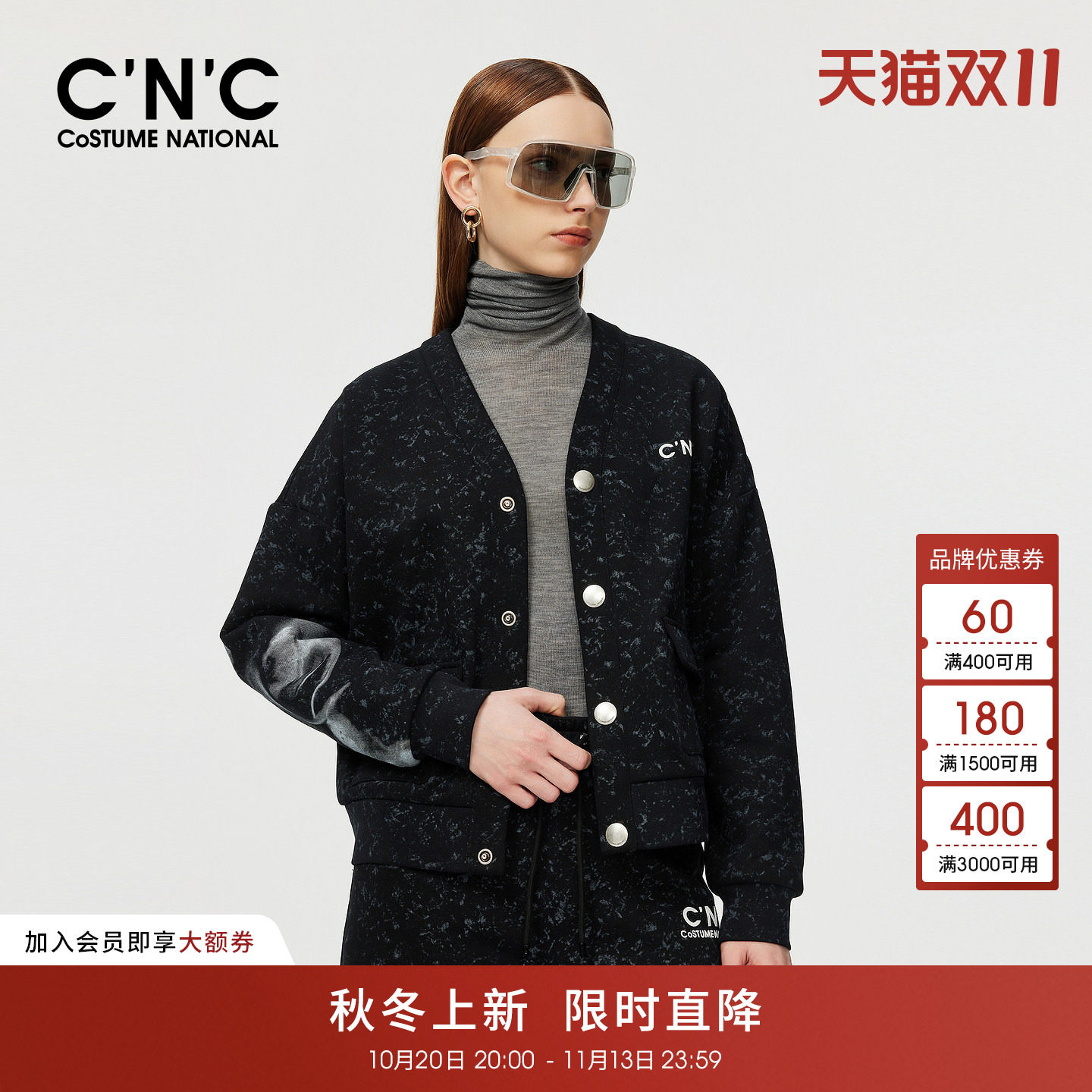 CNC女装杂色飘花V领休闲外套秋冬后背水墨印花休闲夹克外套女