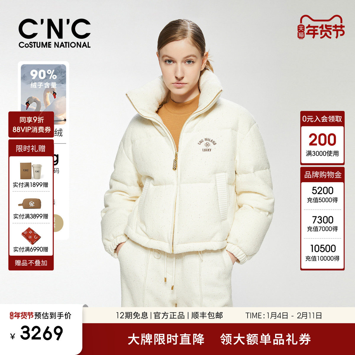 【大牌直降】CNC女装 短款立领羽绒服女冬季加厚保暖90鹅绒外套