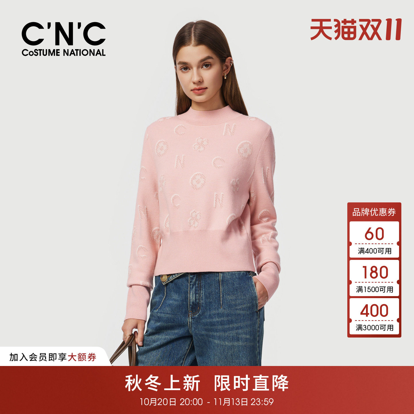 CNC女装含羊毛粉色减龄半高领针织衫女秋冬收腰显瘦打底衫毛衣