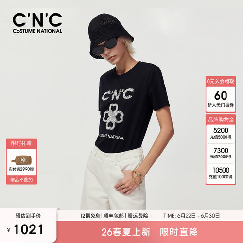 【100%纯棉】CNC女装2026夏季重工烫钻四叶草百搭显瘦圆领短袖T恤