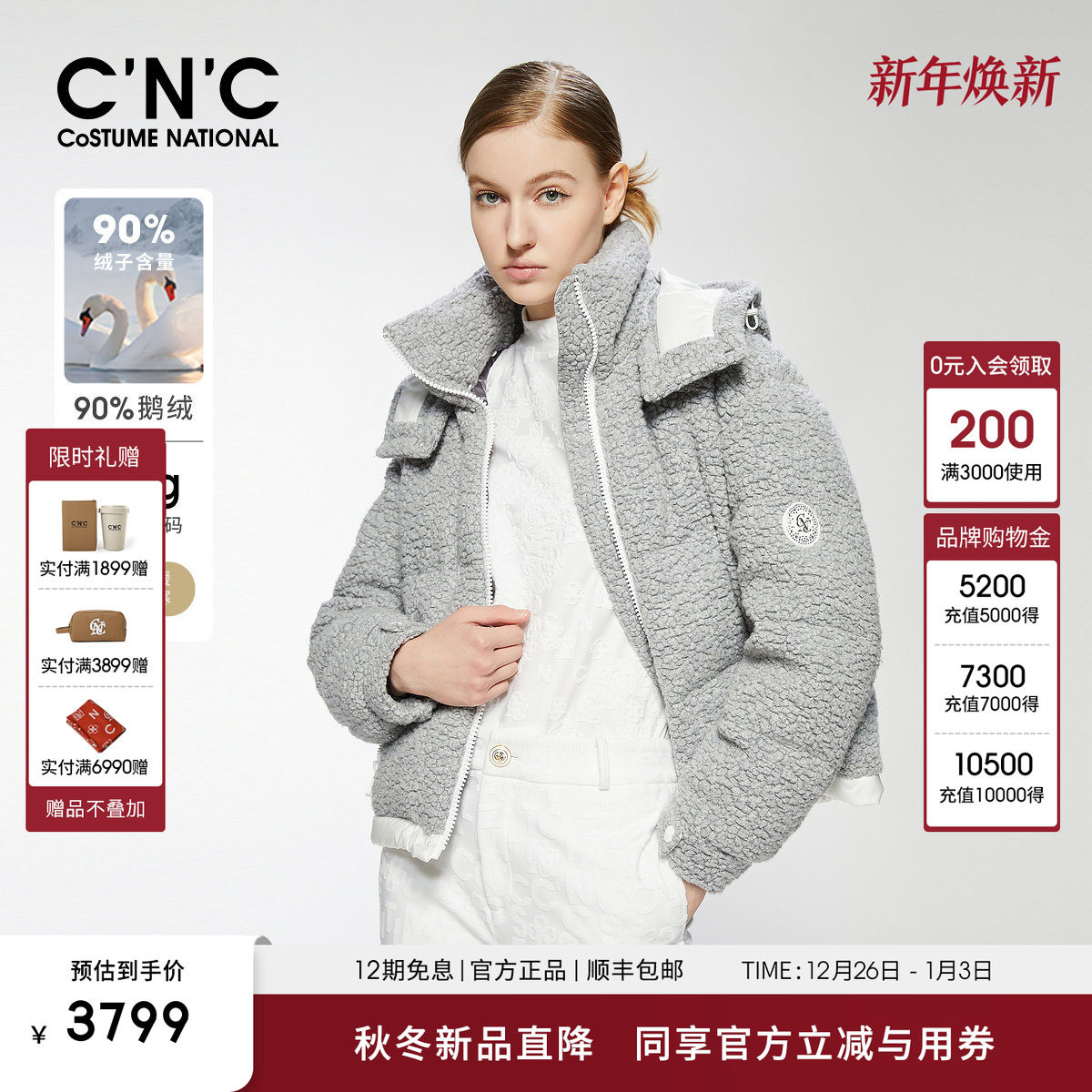 【90鹅绒】CNC女装 羽绒服女冬季短款新款加厚保暖外套
