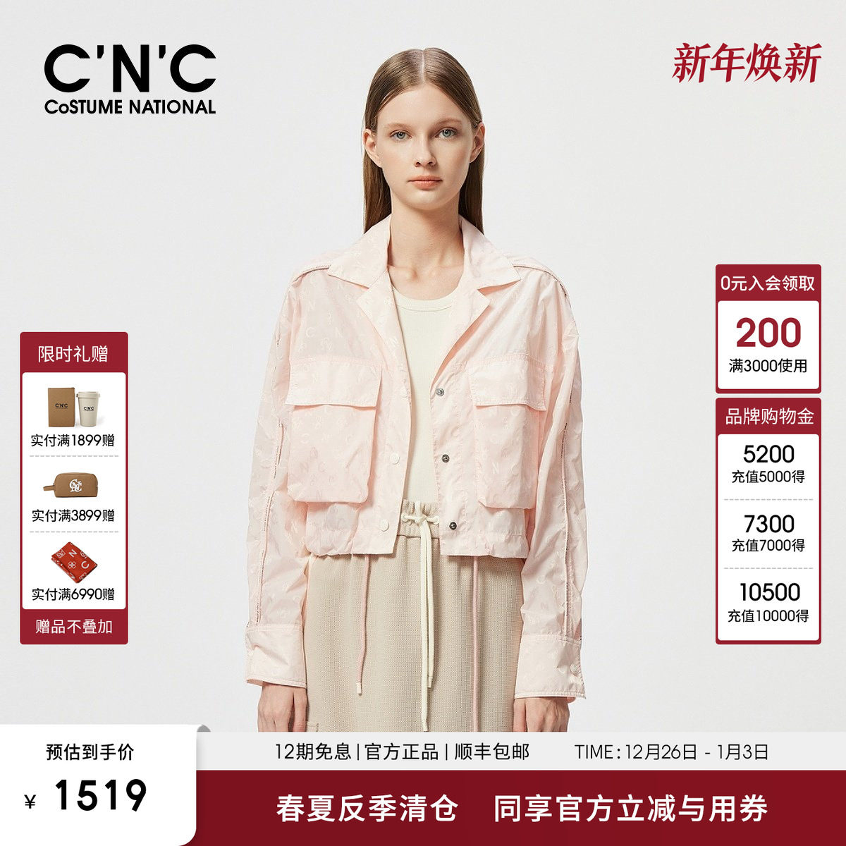 CNC官方女装正品 时尚轻薄外套春夏新款工装风休闲大口袋上衣夹克