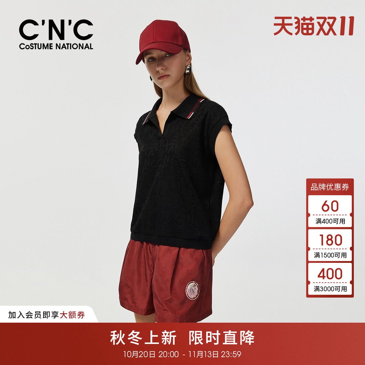 CNC轻奢女装2026夏季满身字母提花V领POLO款无袖针织背心T恤