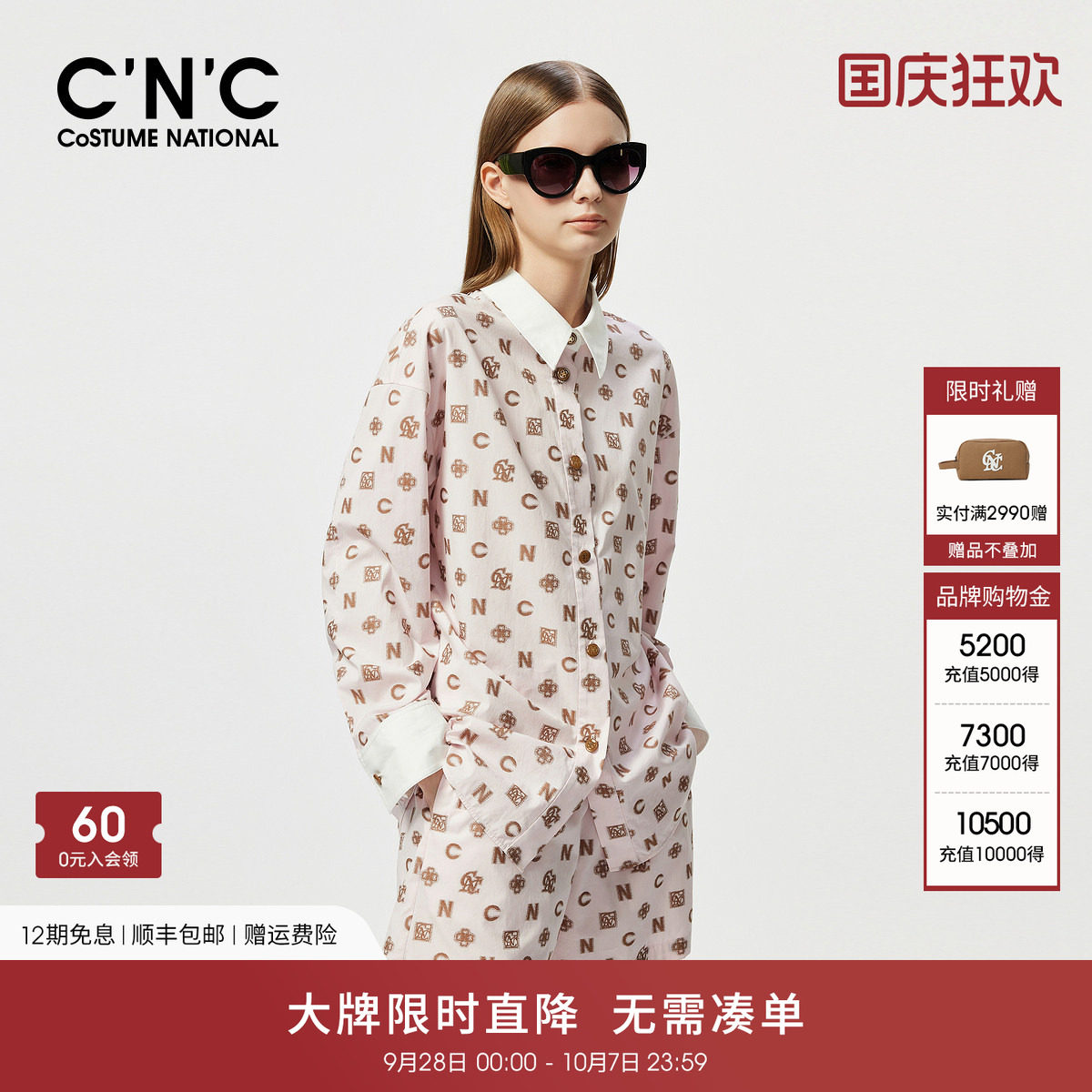 CNC轻奢女装春装时尚印花中长款长袖衬衫女#812F1C1033