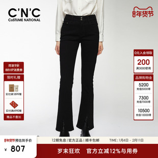 CNC女装秋冬新款黑色高腰修身显瘦高级感开叉长裤微喇牛仔裤