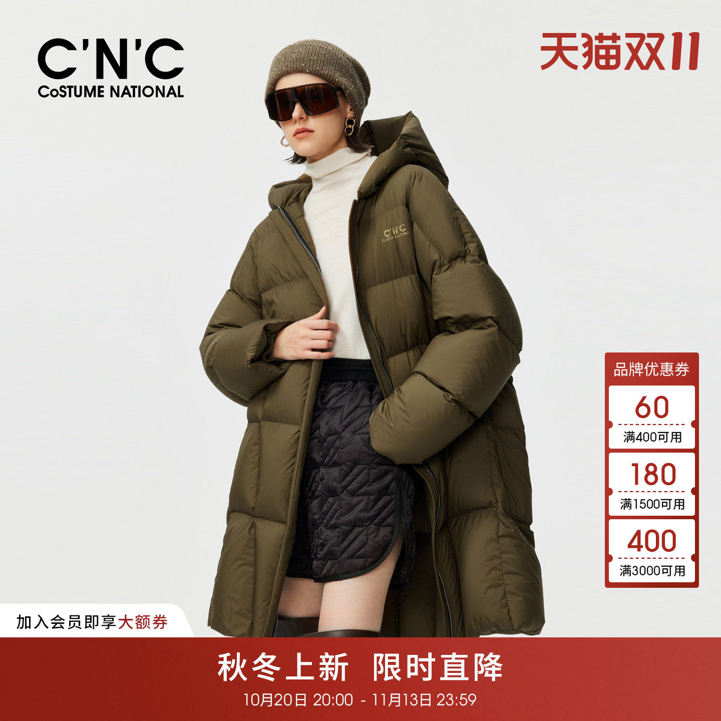 CNC军绿色中长款羽绒服外套女