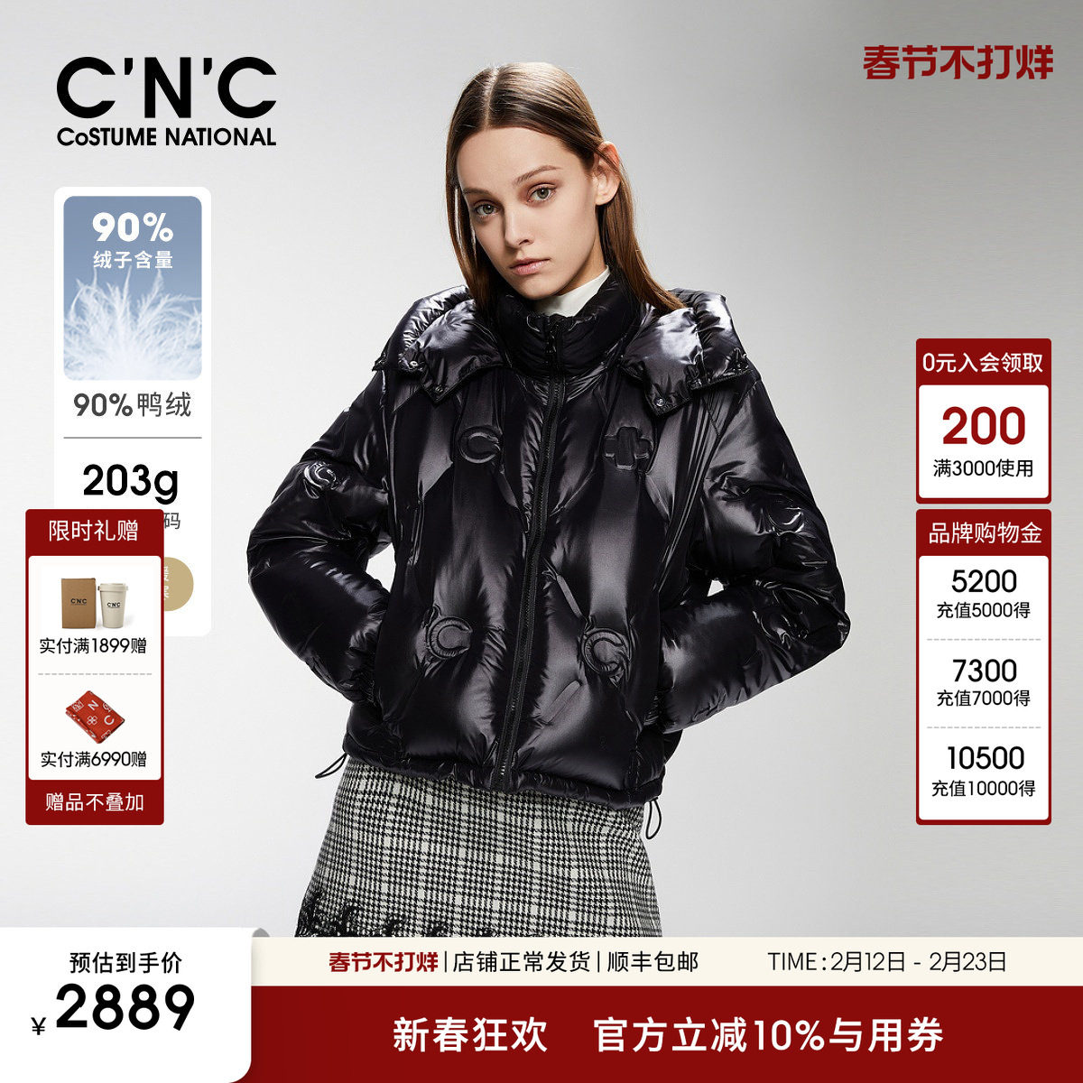 【大牌直降】小个子羽绒服女冬高腰短款绗缝连帽90鸭绒保暖外套