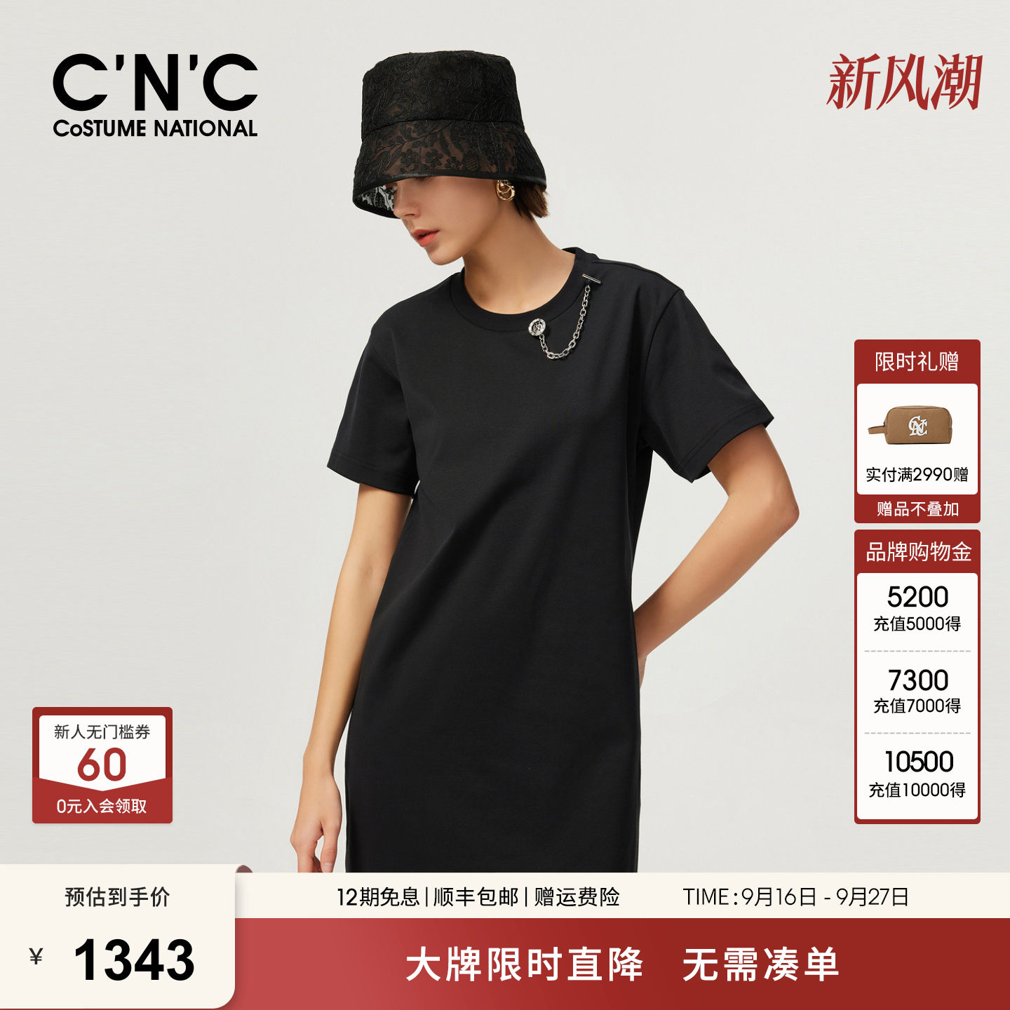 CNC女装2026夏季舒适休闲圆领棉质中长款连衣裙