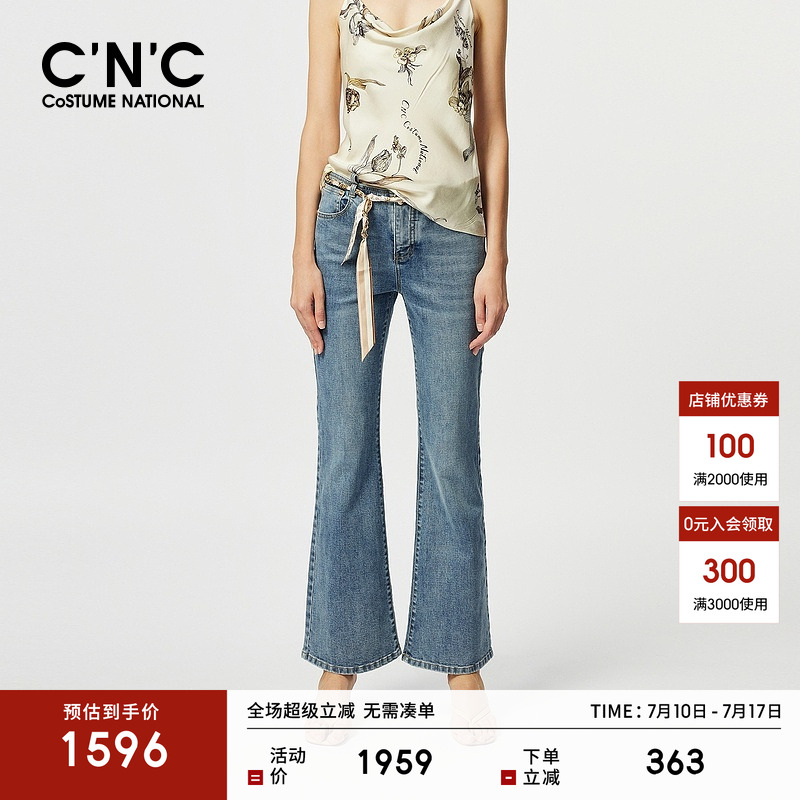 CNC女装微喇叭牛仔长裤