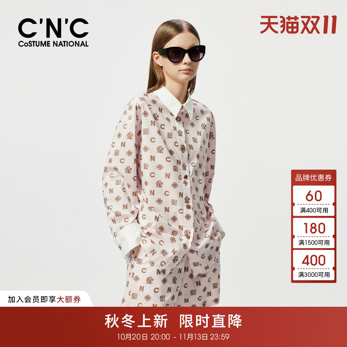 CNC轻奢女装春装时尚印花中长款长袖衬衫女#812F1C1033