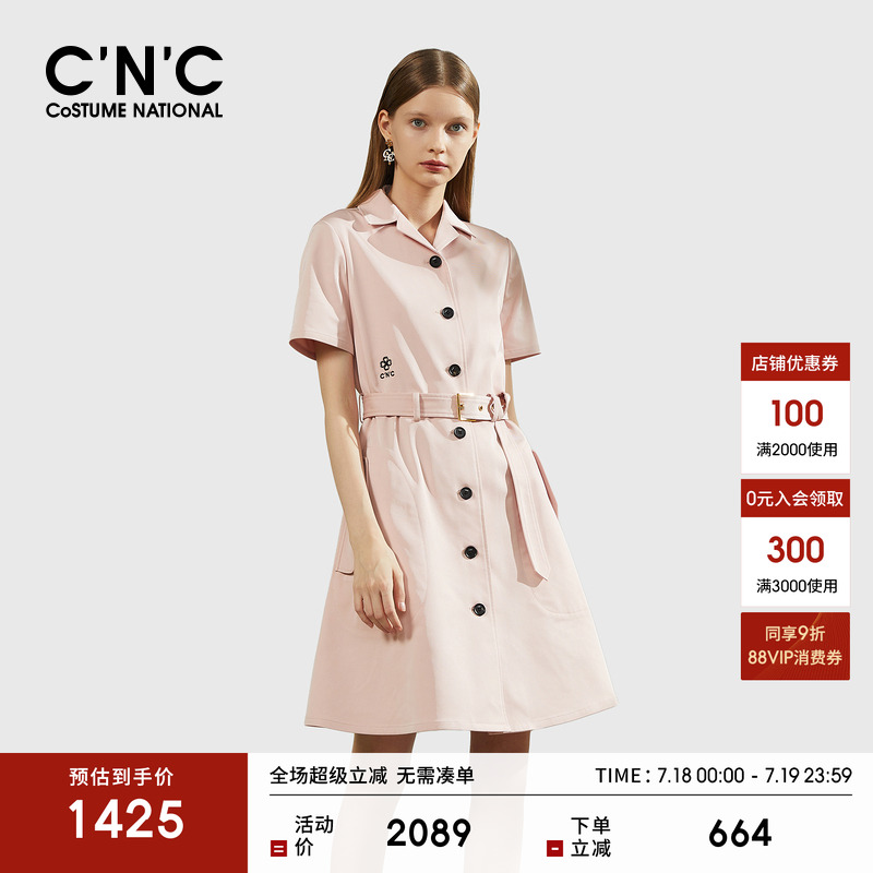 CNC轻奢女装春夏新款法式气质高级感修身别致显瘦西装连衣裙