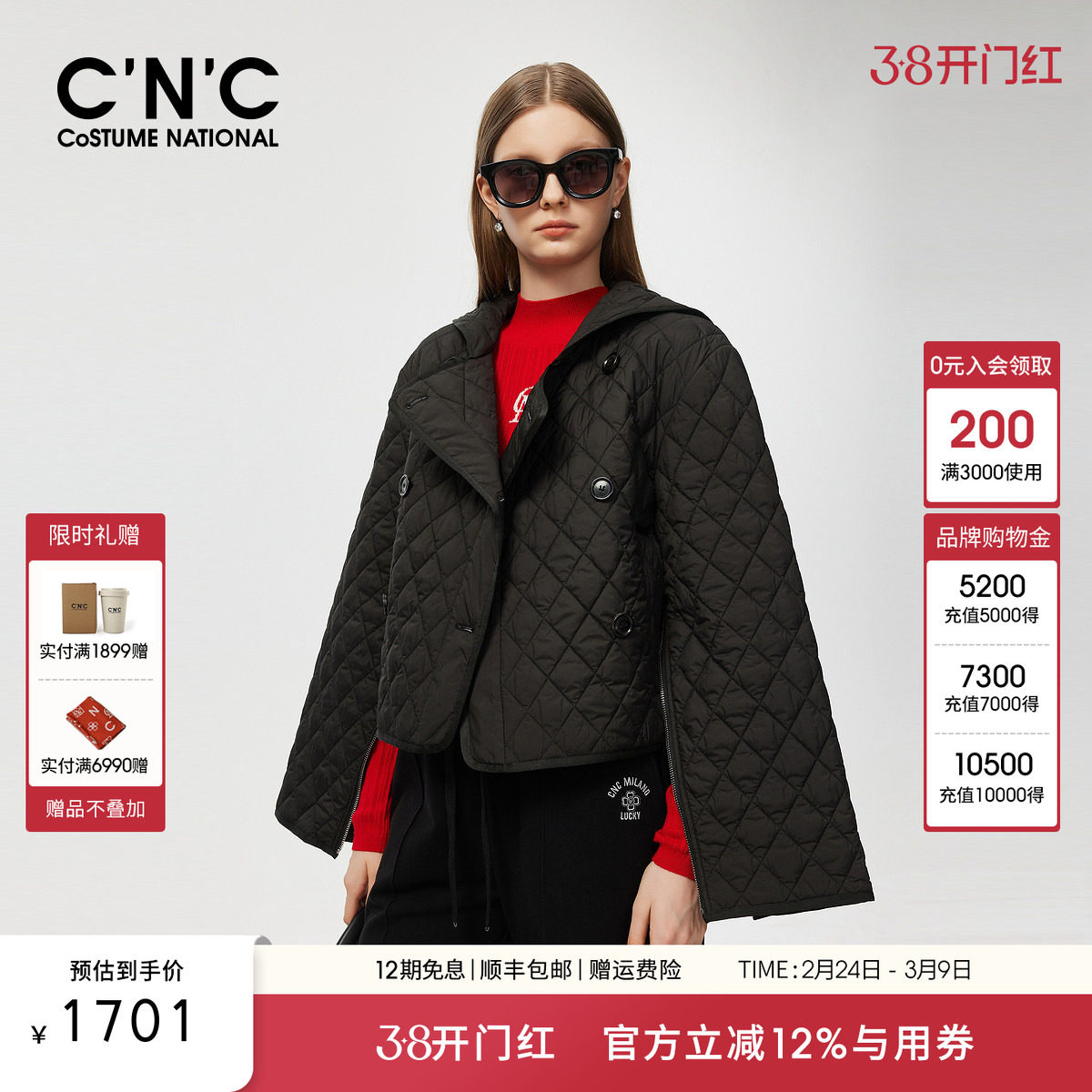 CNC官方女装冬季新品菱形格夹棉夹克女短款棉衣棉服外套