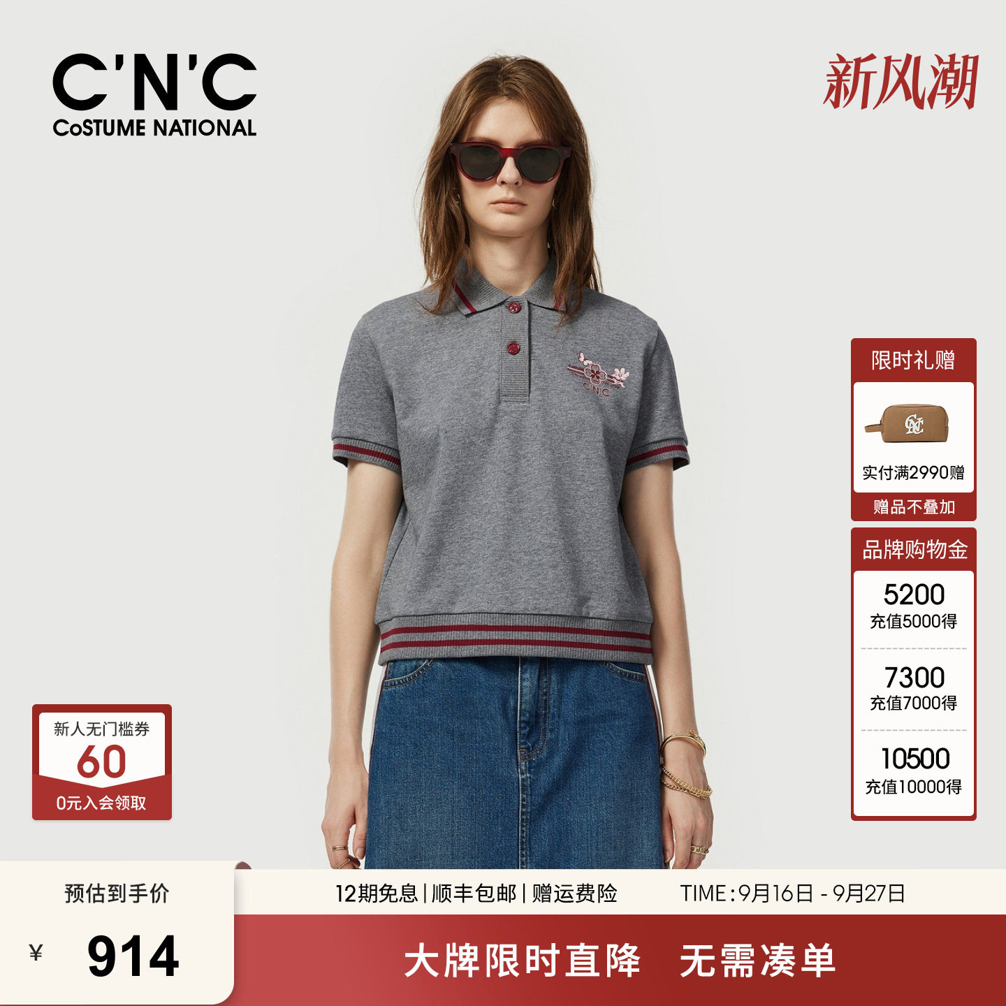 CNC女装2026春夏短袖翻领polo衫女logo刺绣学院风棉质T恤
