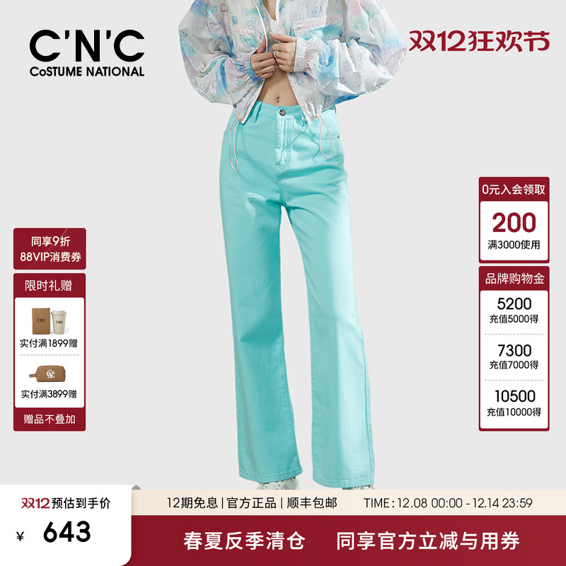 CNC女装春季高腰纯棉牛仔裤