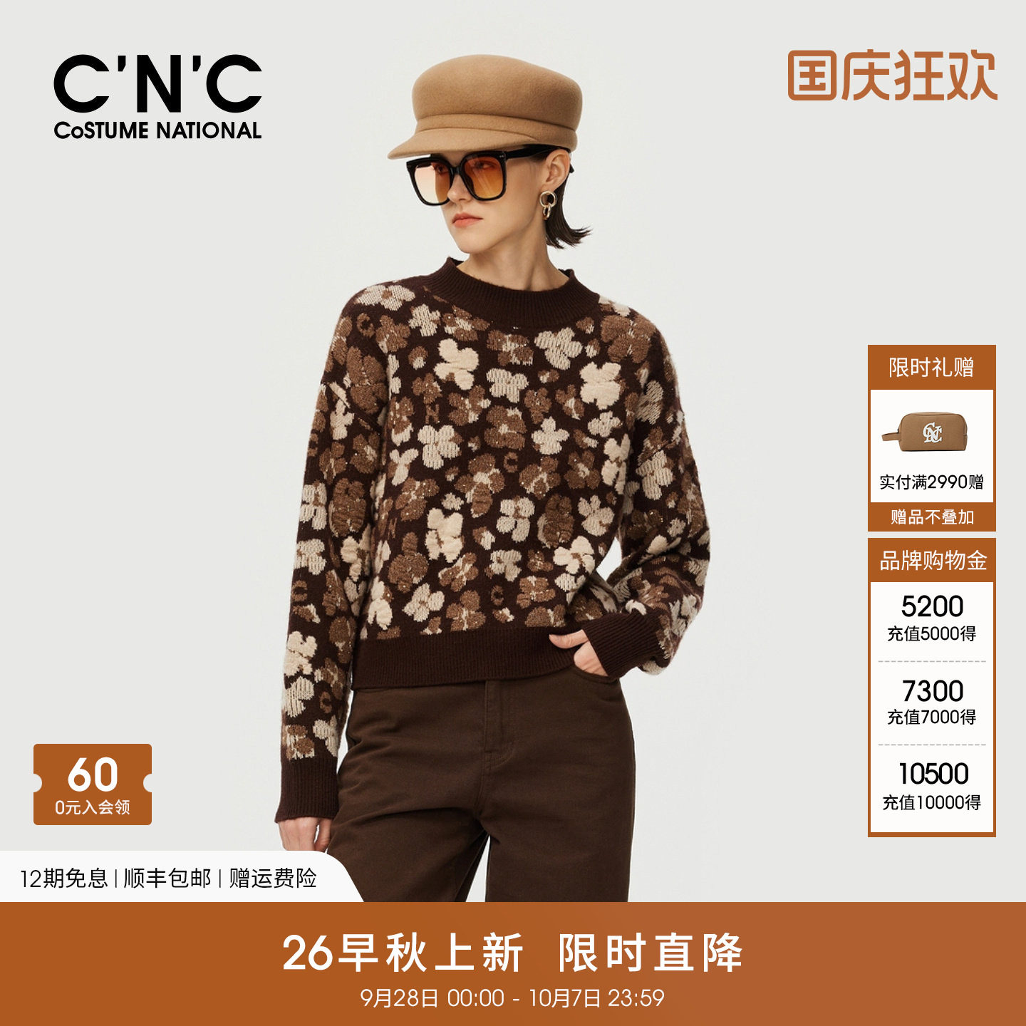 CNC女装含羊毛复古提花半高领套头针织衫秋冬宽松长袖毛衣女上衣