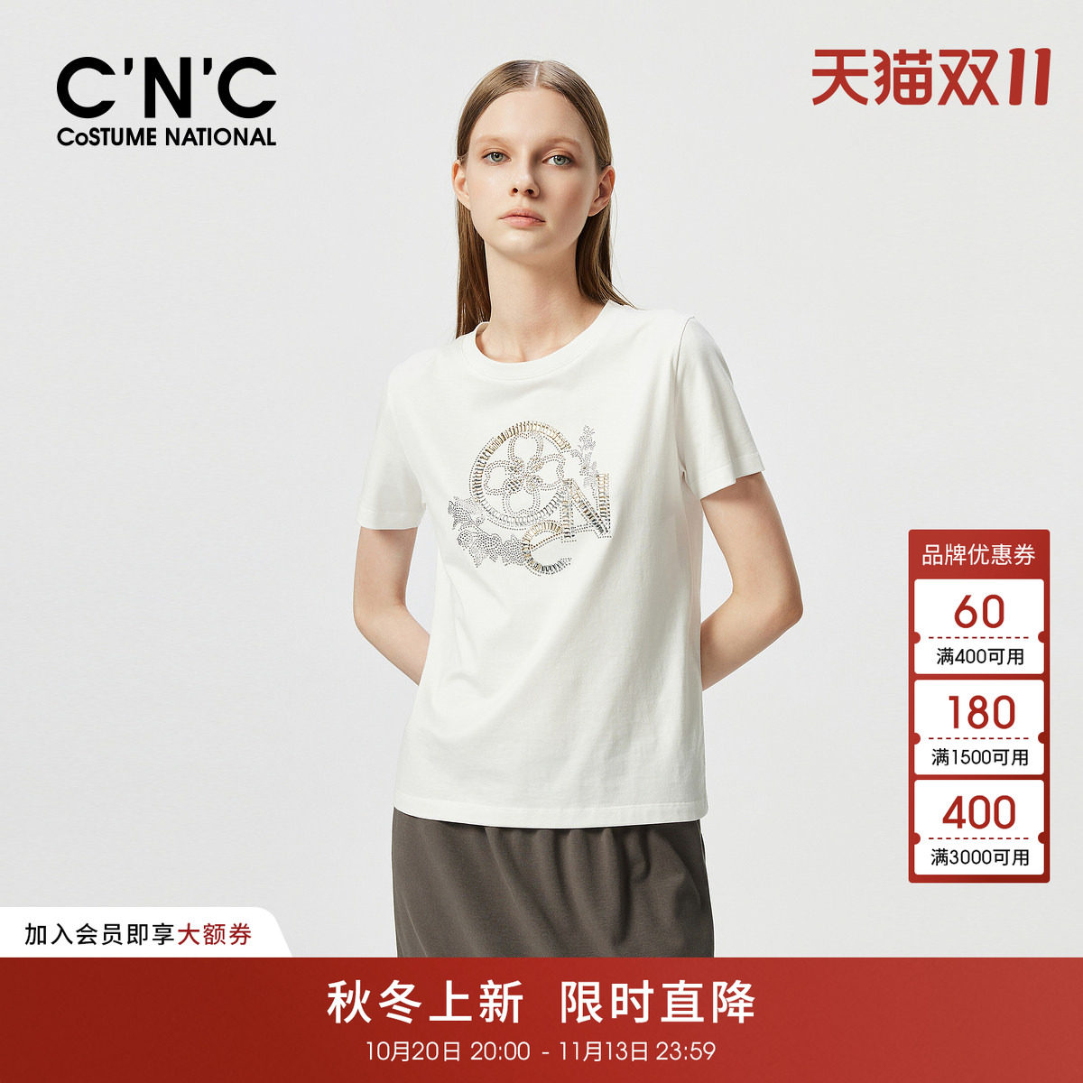 CNC轻奢女装 重工烫钻白色T恤女夏季年圆领百搭正肩短袖