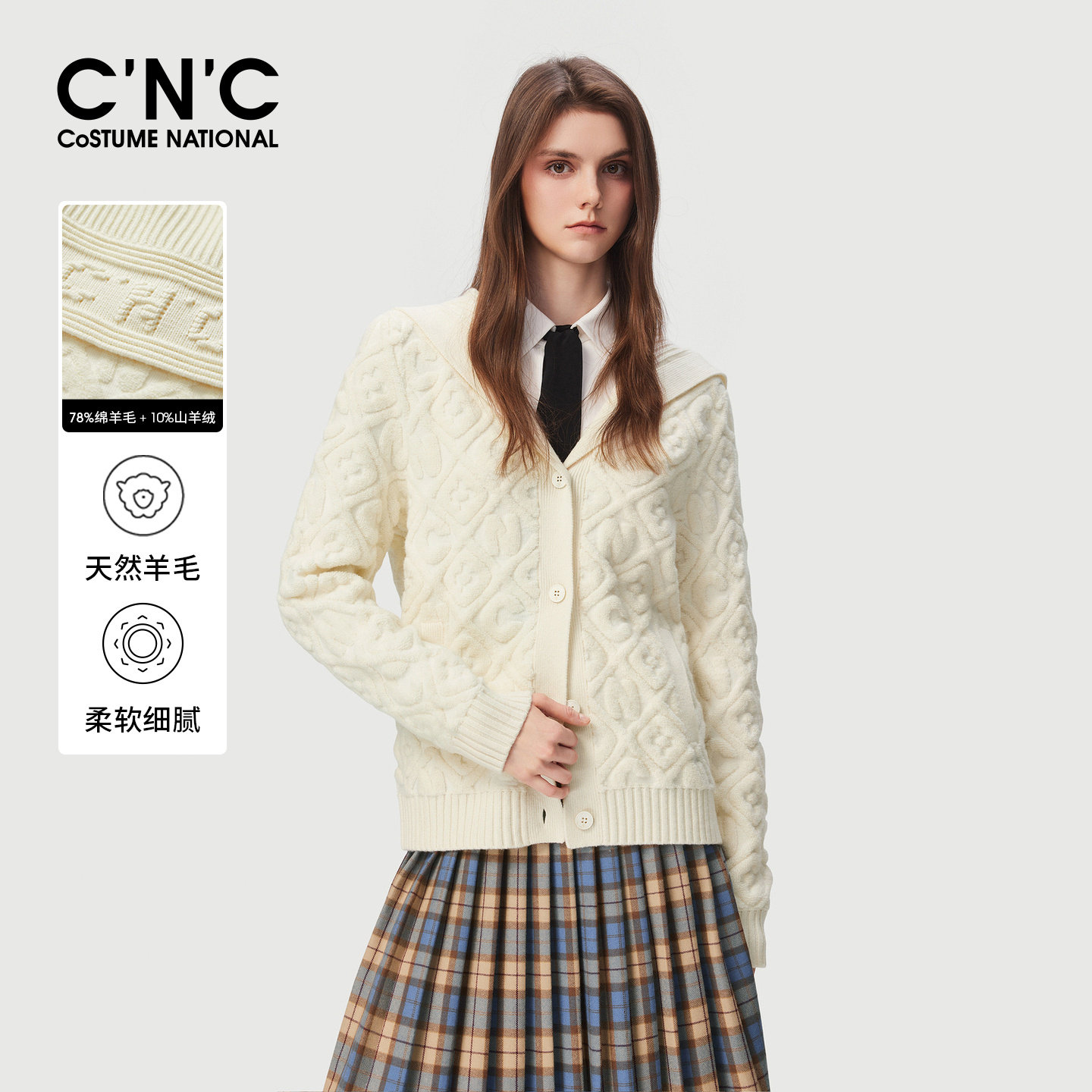 78%羊毛CNC女装菱格字母植绒绞花海军领针织开衫2026秋冬厚实毛衣