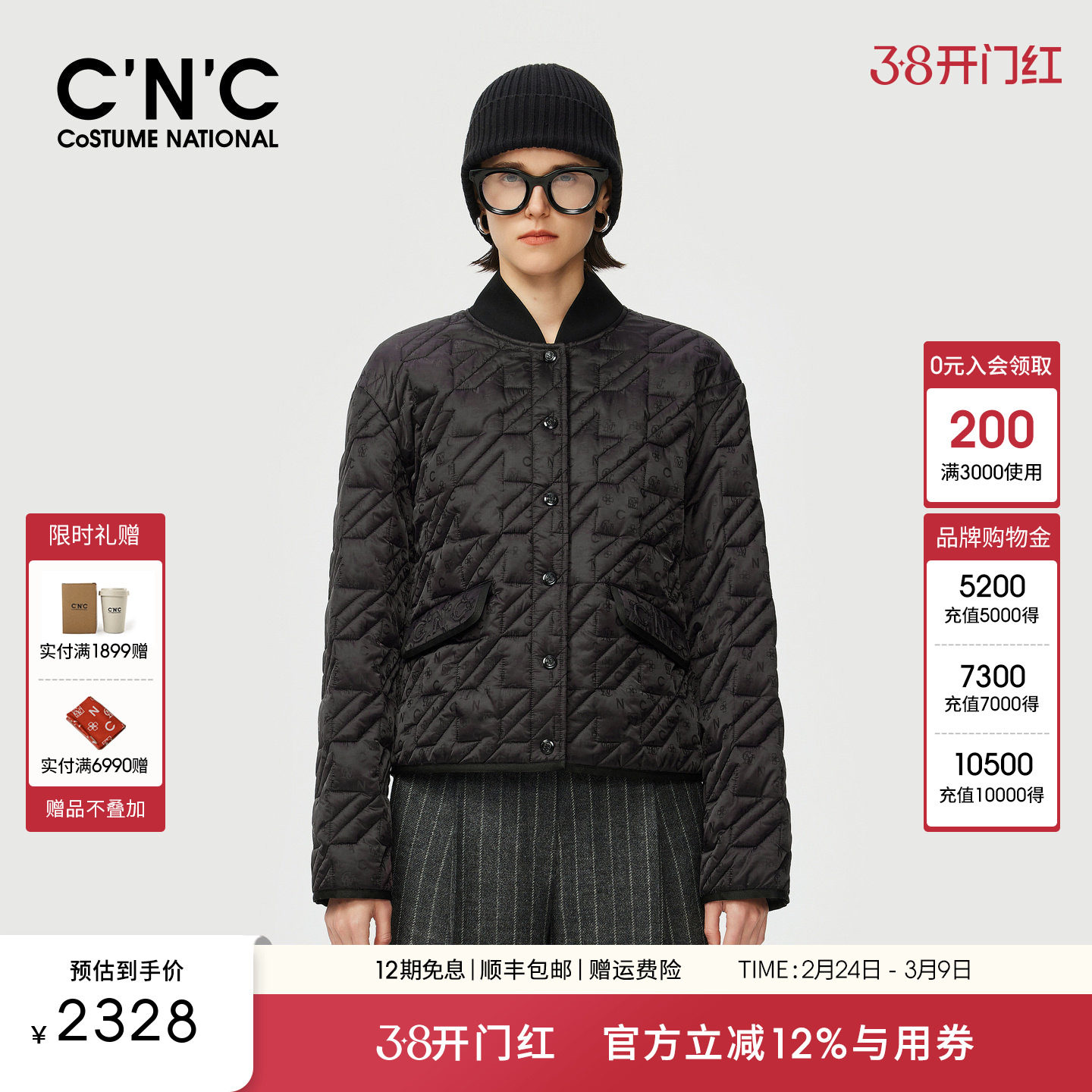 CNC女装25秋冬新款高级感纯色百搭绗缝棒球服棉服外套夹克保暖女