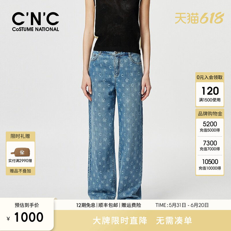 CNC轻奢女装春夏字母印花直筒牛仔裤女宽松百搭显瘦阔腿裤