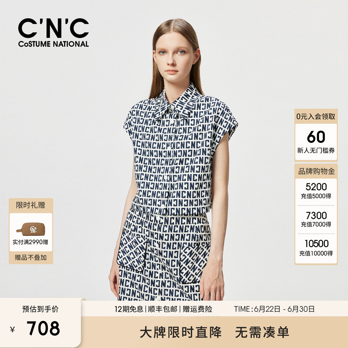 CNC女装正品年春夏字母满印设计感小众别致短袖外套女