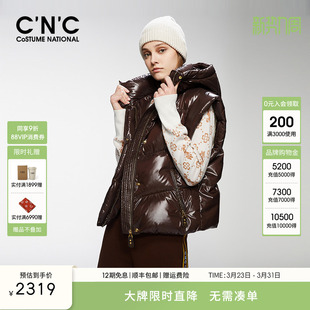 羽绒服 百搭简约90鹅绒无袖 CNC女装 深咖色光泽感羽绒马甲女冬季