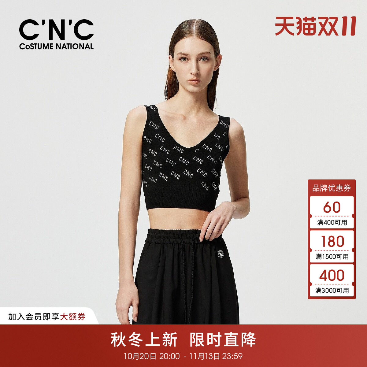 CNC女装夏季重工字母烫钻针织背心女#812F2Z7012