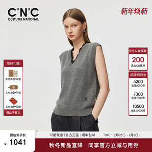 气质V领羊毛衫 新款 睫毛蕾丝吊带背心女秋季 CNC意大利轻奢女装