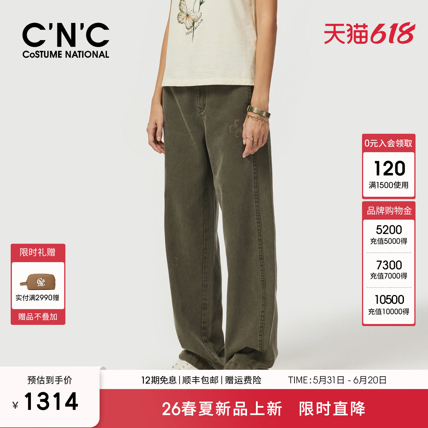 CNC女装 夏季凉感莱赛尔牛仔裤女2026复古深色窄版直筒长裤