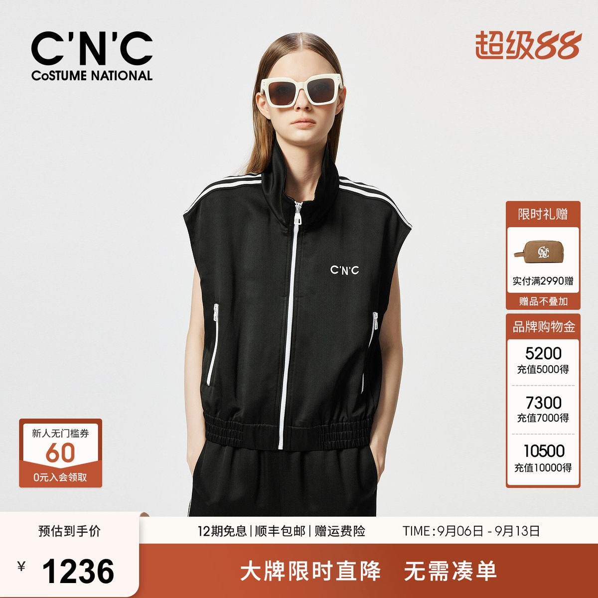 CNC女装 黑色马甲女春夏运动风休闲插肩无袖外套