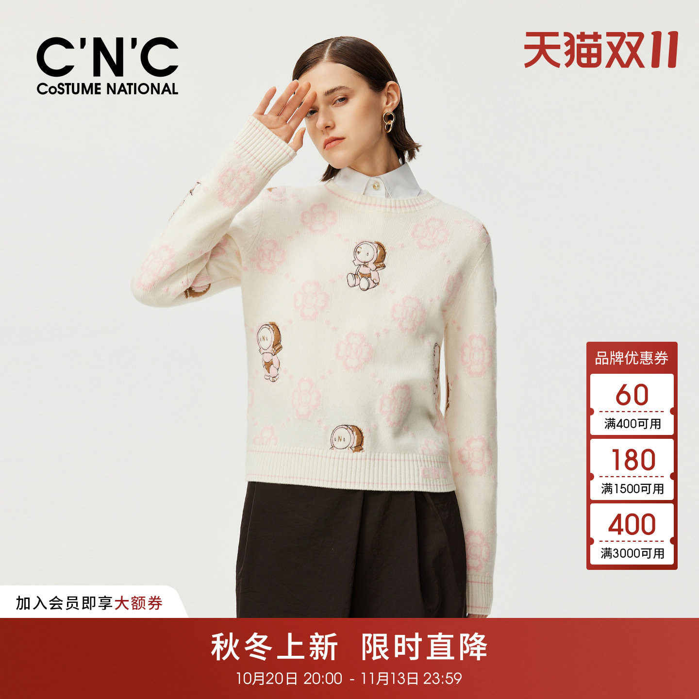 72%羊毛CNC女装卡通绣花logo提花针织衫秋冬甜美圆领毛衣女