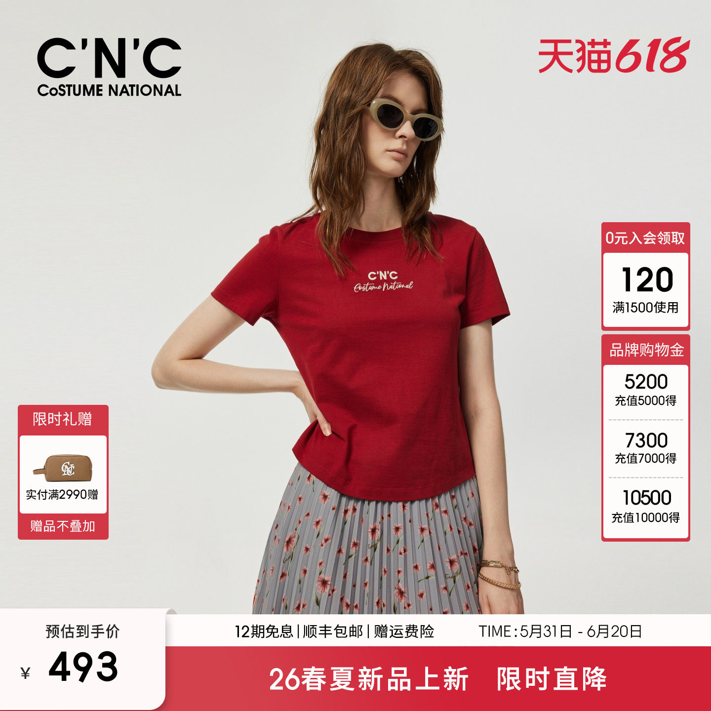 【100%纯棉】CNC轻奢女装2026夏季刺绣字母纯色圆领显瘦短袖T恤