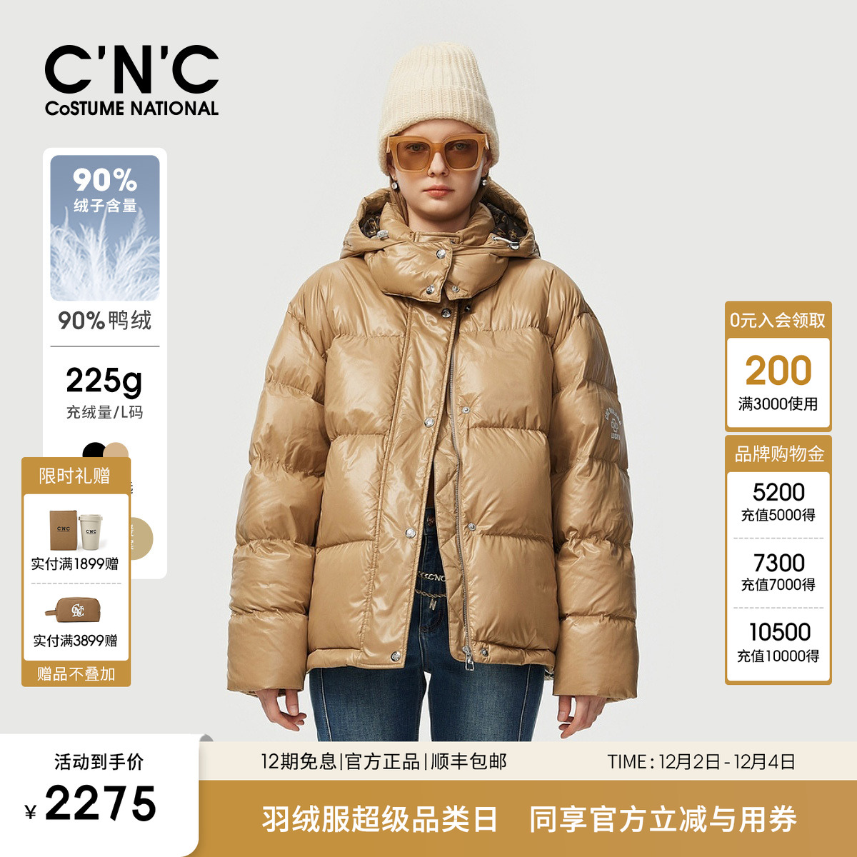 CNC品牌女装冬季新款亮面羽绒服女短款连帽90鸭绒加厚面包服