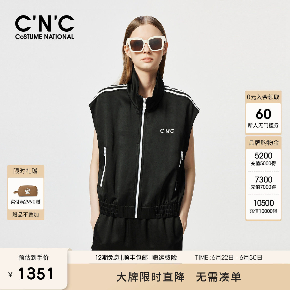 CNC官方女装 黑色马甲女春夏运动风休闲插肩无袖外套
