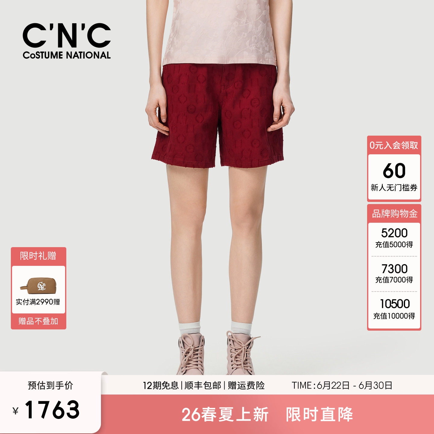 CNC女装官网2026春夏红色纯棉牛仔短裤女重工贴布绣五分裤