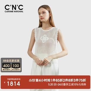 上衣夏 白色百搭无袖 圆领镂空花朵针织背心女2024新款 CNC轻奢女装