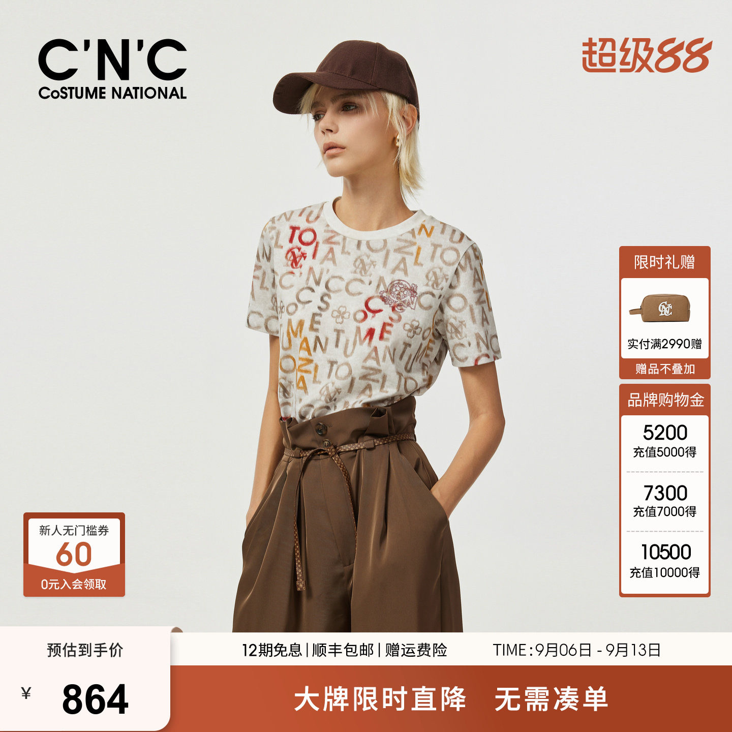 【100%纯棉】CNC女装2026夏季满印字母涂鸦个性百搭圆领短袖T恤
