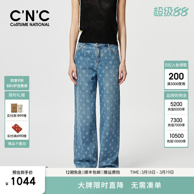 CNC女装2025年新款春秋字母印花直筒牛仔裤女宽松百搭显瘦阔腿裤