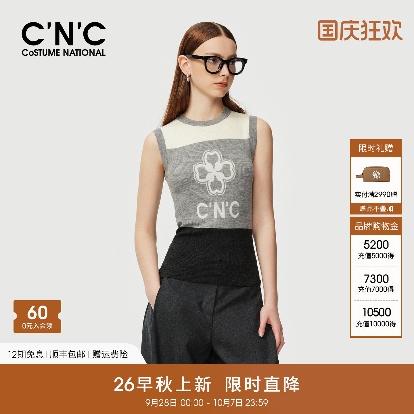 1OO%羊毛CNC女装提花拼色针织背心秋冬修身显瘦背心内搭