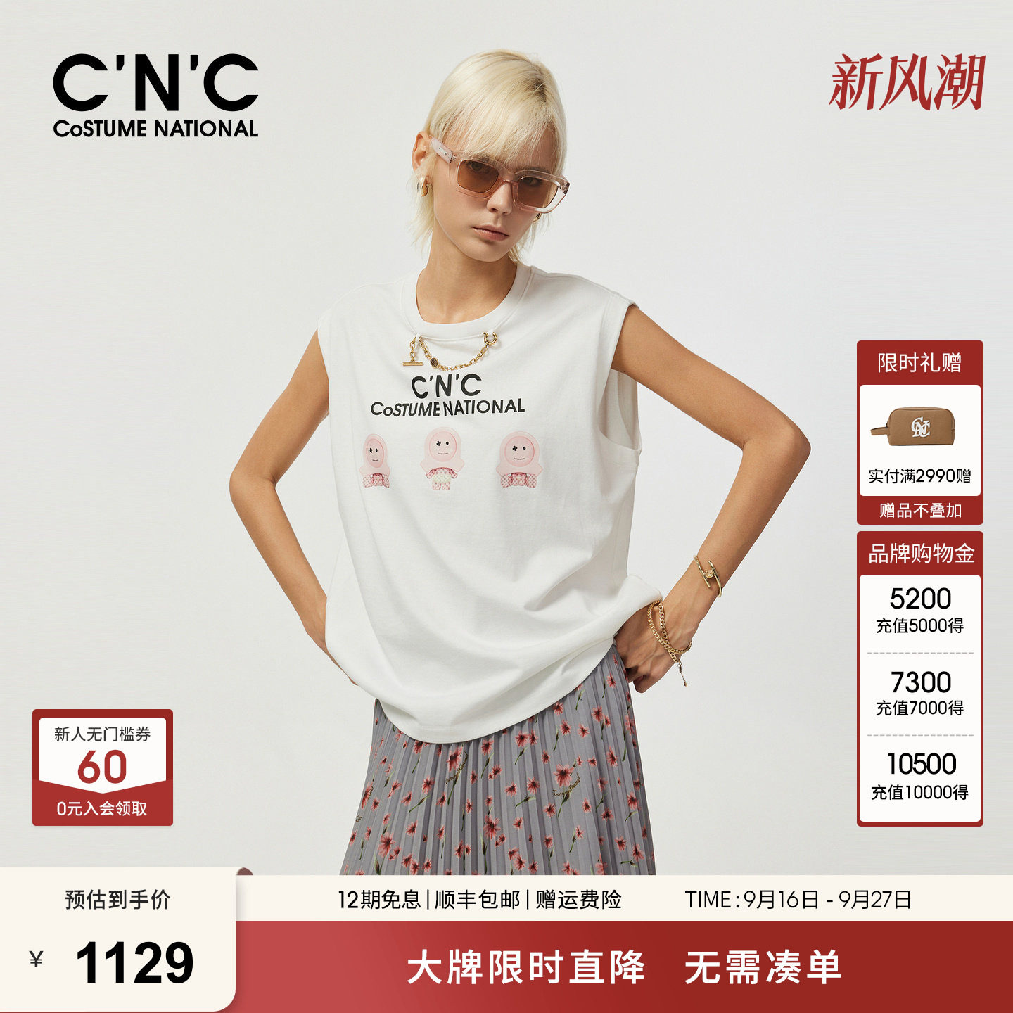 【100%纯棉】CNC女装2026夏季卡通印花金属链条无袖T恤休闲短袖