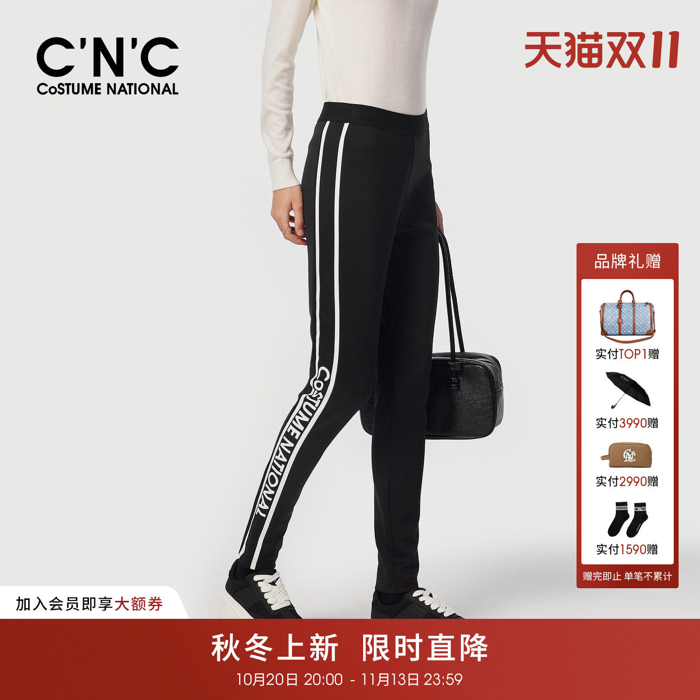 CNC女装侧边条纹松紧腰运动裤秋冬休闲外穿弹力紧身打底小脚裤