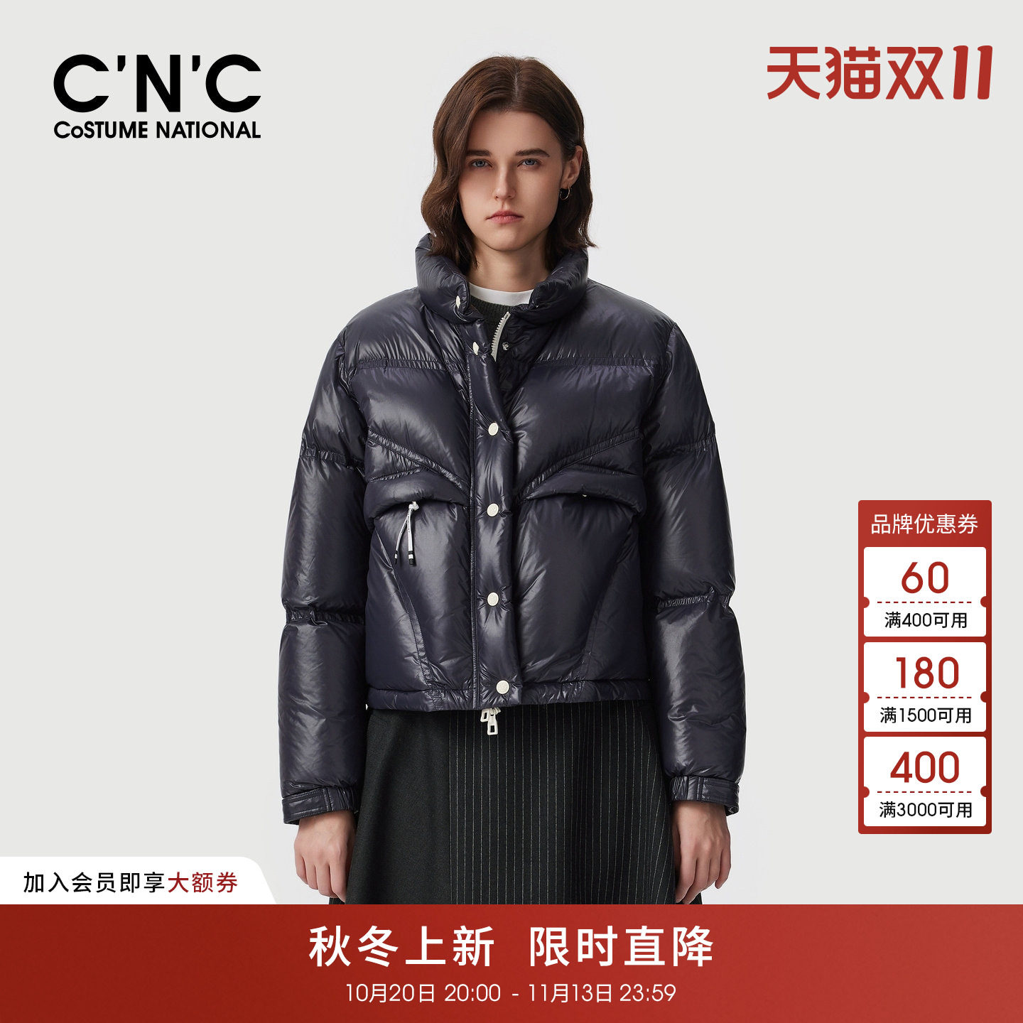 CNC藏青正肩短款90绒羽绒服女冬