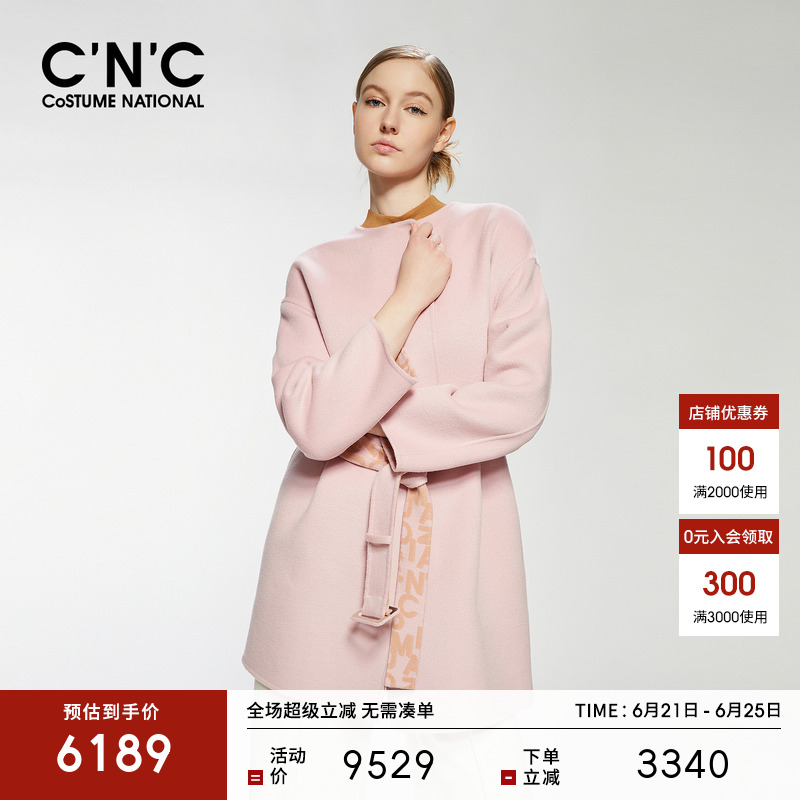 CNC女装 摩登粉色茧型双面呢大衣女2024新款冬季纯羊毛毛呢外套
