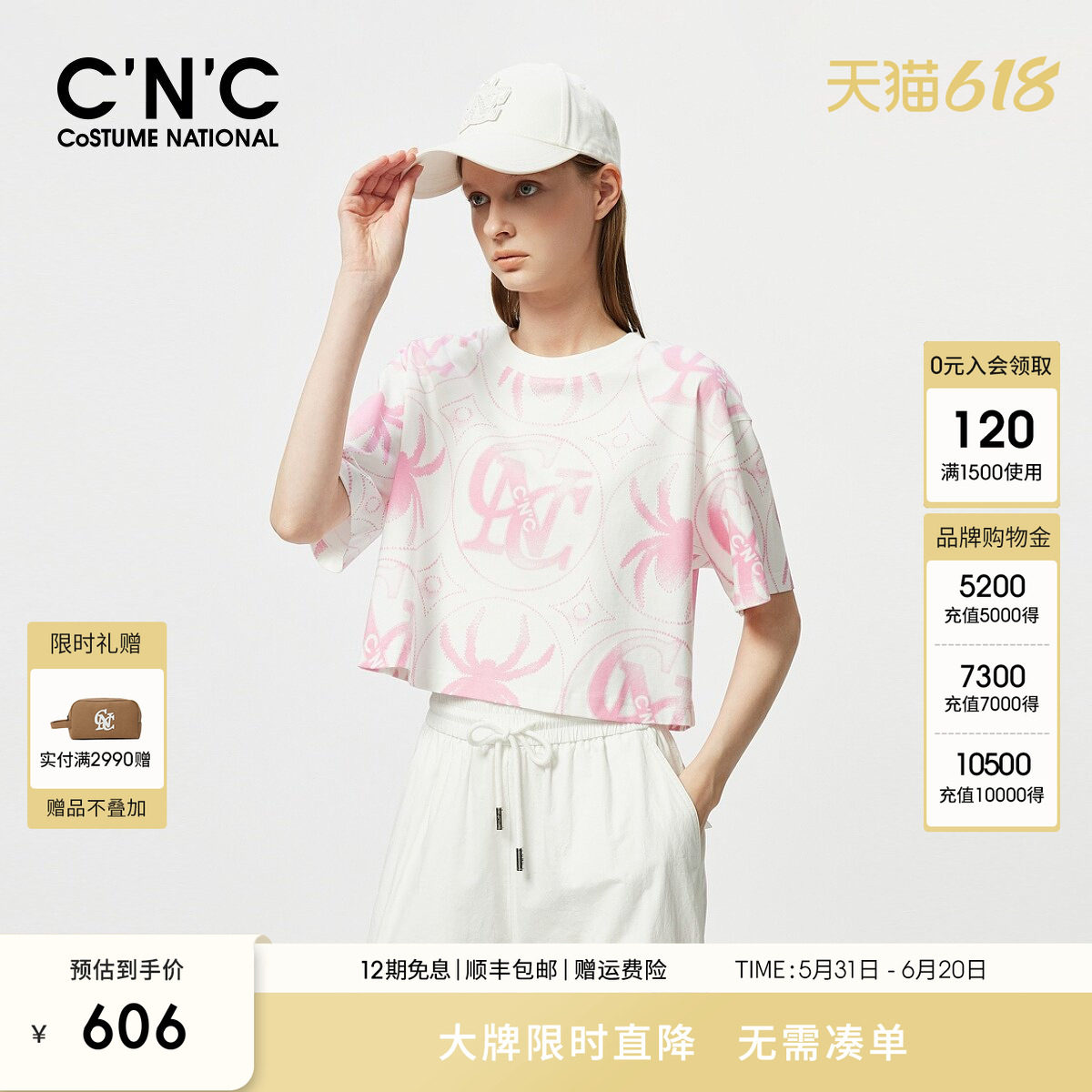 CNC女装官网夏装新品小众设计感印花宽松落肩短袖T恤女短款