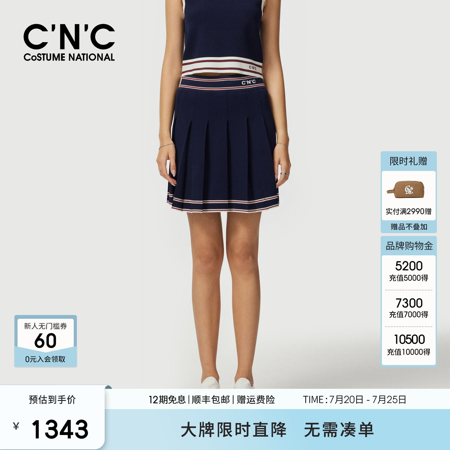 CNC女装 运动半身裙女2026春夏百褶裙跑步健身网球裙针织短裙